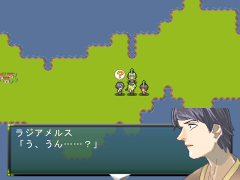 お、お、おう?