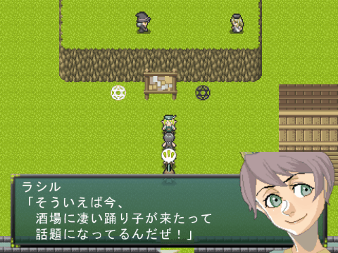 なんだかイヤな予感がするんだ(談:リドゥイアス)