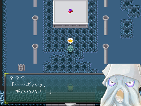 くそイカめ!覚悟ぉっ!