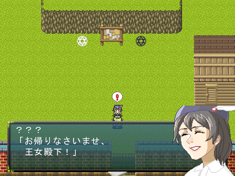 ラニャーマ議長!