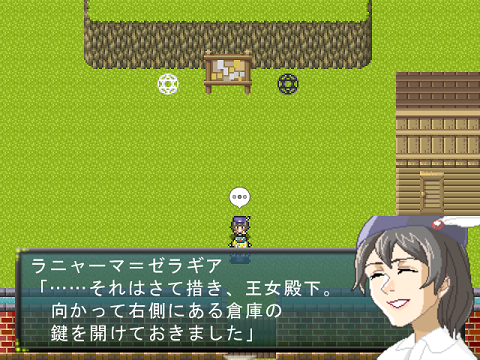 分かっている女、ラニャーマ=ゼラギア