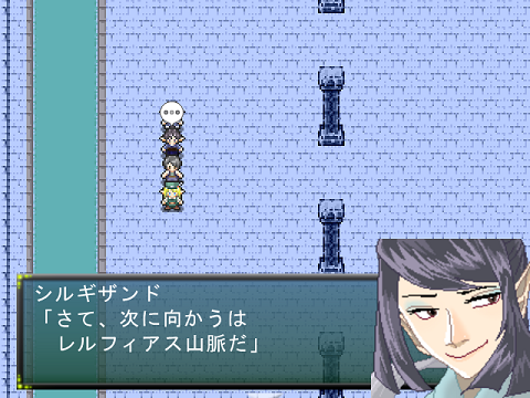 というわけで山脈へ!