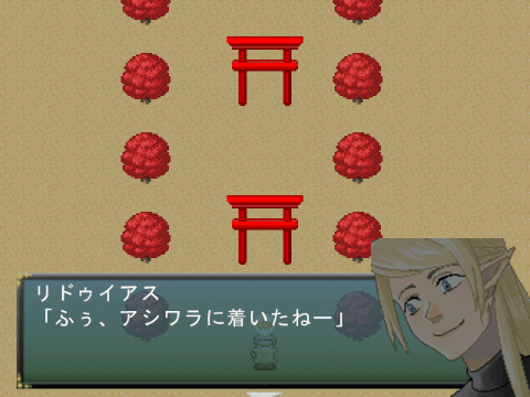 イム着火ふぁいあー!