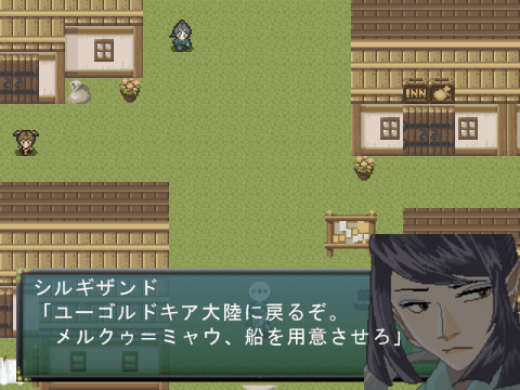 メルクゥ=ミャウの扱いが荒い、シルギザンド王女殿下。