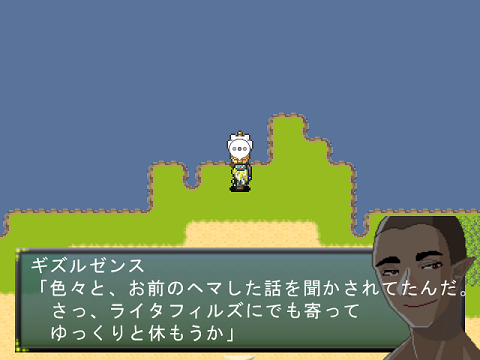ギズ兄! ギズ兄!